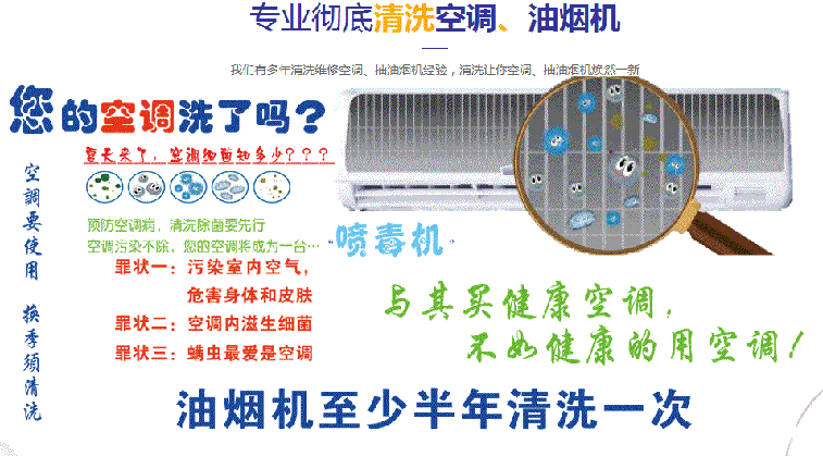蒙山空调维修售后服务中心电话在哪里找